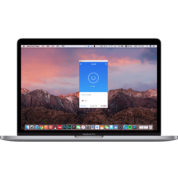 QuickQ功能界面截图